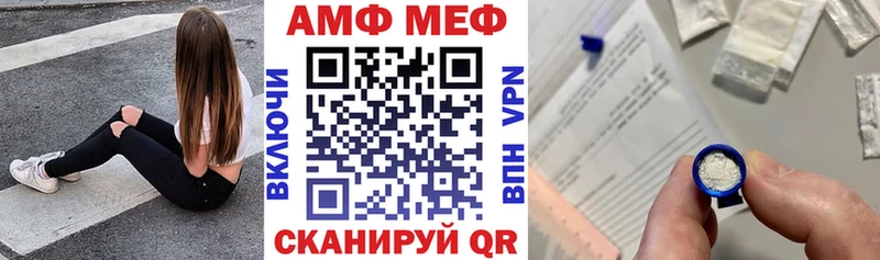 где можно купить наркотик  Орехово-Зуево  Амфетамин VHQ 