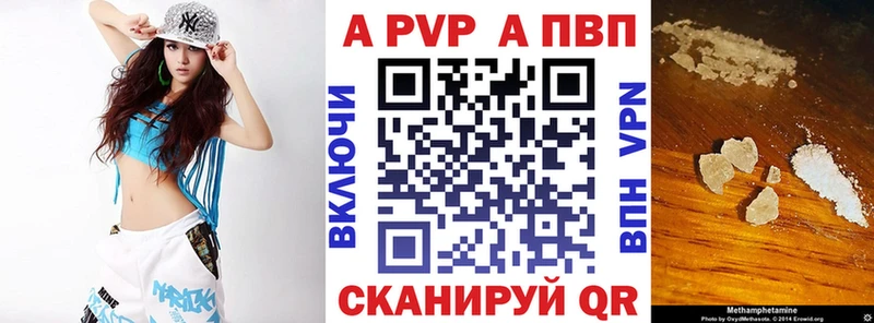 A-PVP Crystall  Орехово-Зуево 