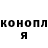 ГЕРОИН хмурый MAIK RAMANOV
