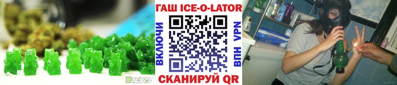 Печенье с ТГК конопля  что такое   Орехово-Зуево 
