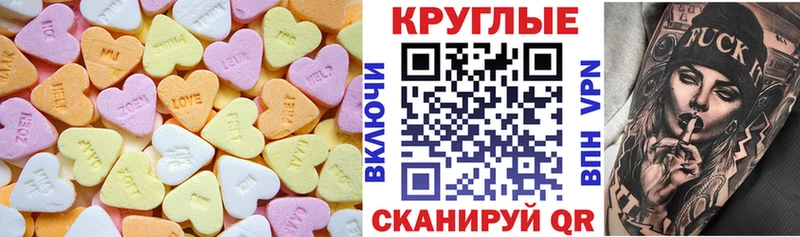 Ecstasy Punisher как найти закладки Орехово-Зуево