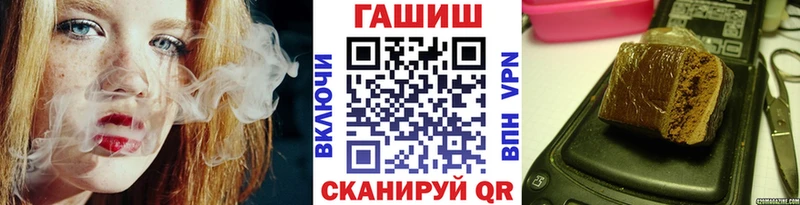 ГАШИШ VHQ  Орехово-Зуево 