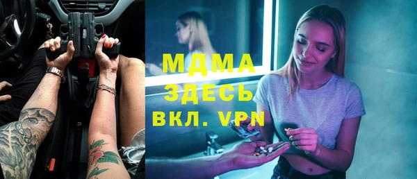 мефедрон Богданович