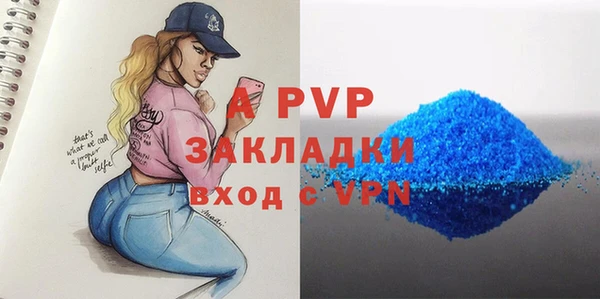 2c-b Богородск