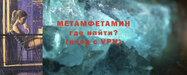 мефедрон Богданович