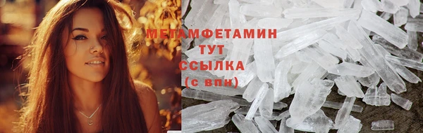 мефедрон Богданович