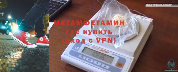 2c-b Богородск