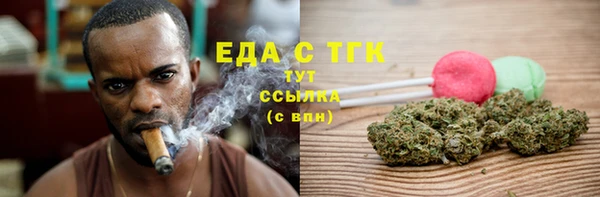 мефедрон Богданович