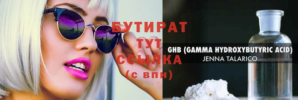 мефедрон Богданович