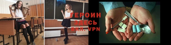 2c-b Богородск