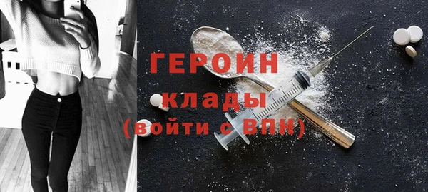 мефедрон Богданович