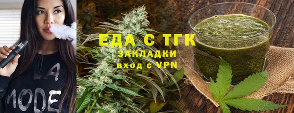 2c-b Богородск