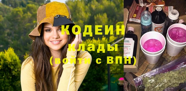 мефедрон Богданович