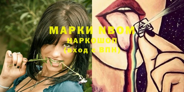 мефедрон Богданович