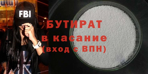 2c-b Богородск