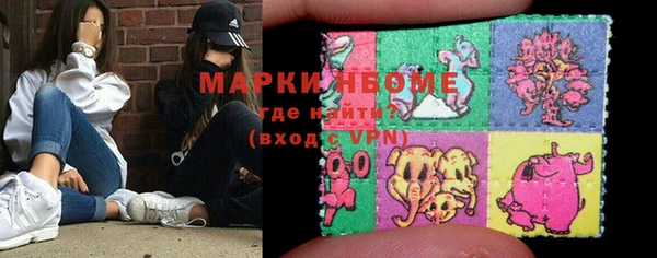 мефедрон Богданович