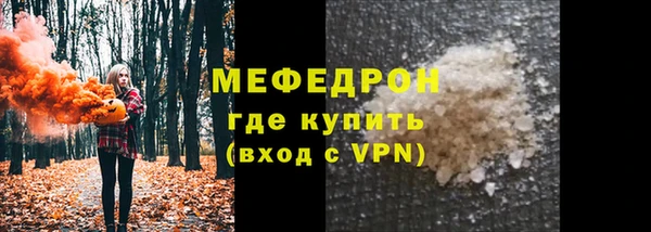 2c-b Богородск