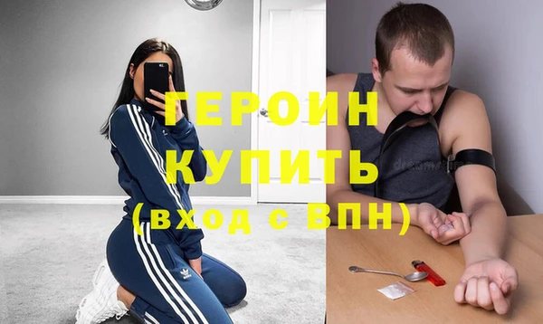 мефедрон Богданович