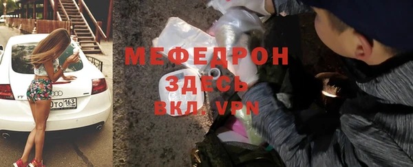 ешки Богородицк