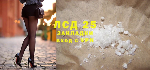 2c-b Богородск
