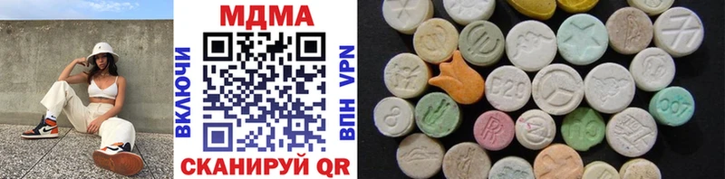 MDMA Molly  Орехово-Зуево 