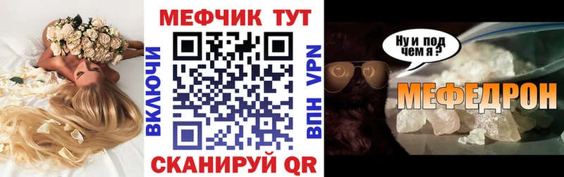 сайты даркнета состав Орехово-Зуево МЕФ кристаллы omg онион