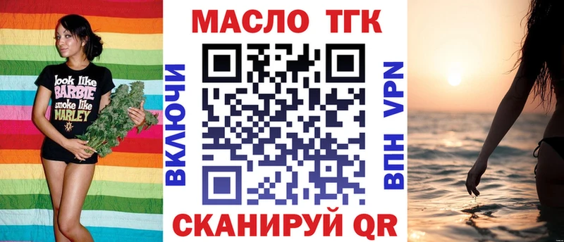 ТГК жижа  что такое наркотик  MEGA ссылка  Орехово-Зуево 