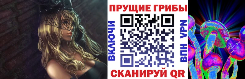 Псилоцибиновые грибы ЛСД Орехово-Зуево